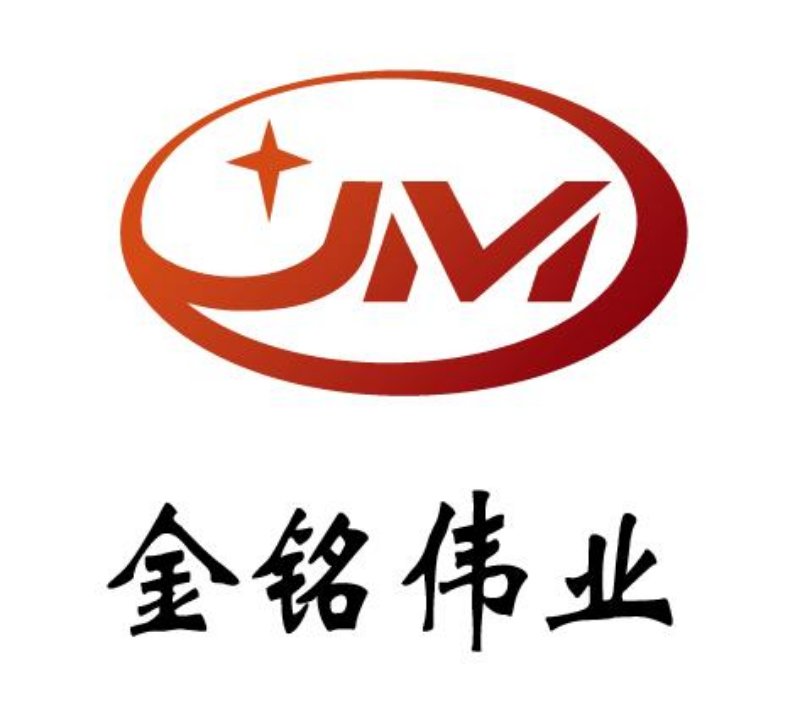 金铭伟业（北京）新材料科技有限公司